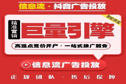 百度广告投放策略优化及成功案例解析